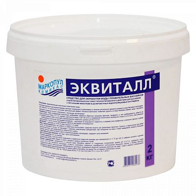 ЭКВИТАЛЛ, 2кг ведро, ТАБЛЕТКИ, коагулянт (осветлитель) ударного действия, Маркопул Кемиклс М544
