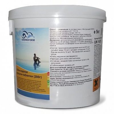 Все-в-одном мульти-таблетки (200 г), 5 кг, Chemoform 0507005 / 0507705