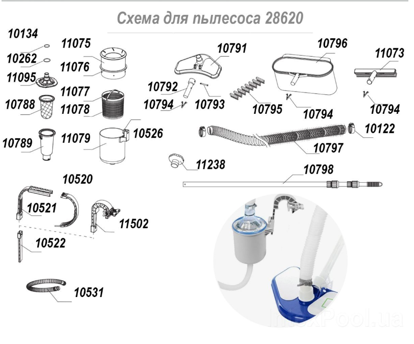 Сменный сетчатый мешок для сбора мусора, Intex 10788A