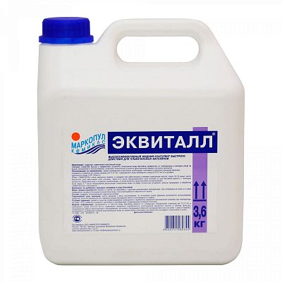 ЭКВИТАЛЛ, 3л(3,6кг) канистра, жидкий коагулянт (осветлитель) ударного действия, Маркопул Кемиклс М08