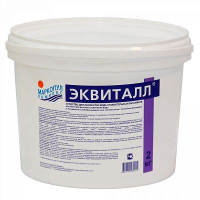 ЭКВИТАЛЛ, 2кг ведро, ПОРОШОК, коагулянт (осветлитель) ударного действия, Маркопул Кемиклс М54