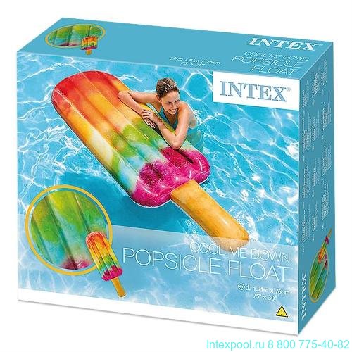 Надувной матрас-плот для плавания 183х66х20см "Радужное эскимо", Intex 58766