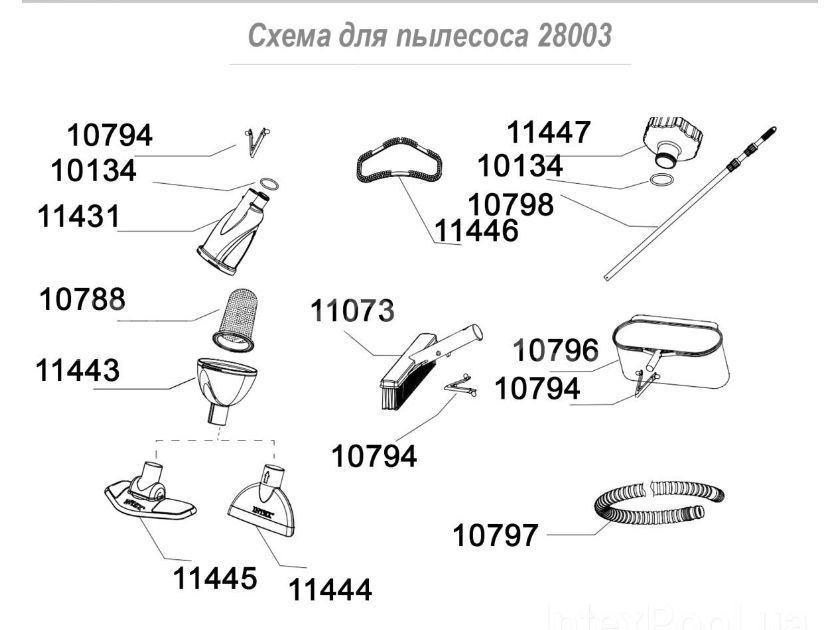 Сменный сетчатый мешок для сбора мусора, Intex 10788A