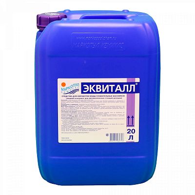 ЭКВИТАЛЛ, 20л(24кг) канистра, жидкий коагулянт (осветлитель) ударного действия, Маркопул Кемиклс М81