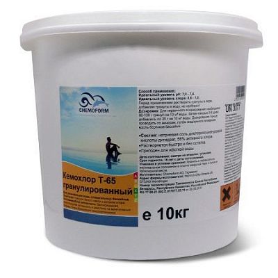 Кемохлор Т-65 гранулированный 10 кг, Chemoform 0501010