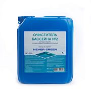 NeverGreen NG-186 Очиститель бассейна №2, 5л, канистра, чистящее средство от известковых и кальциевых отложений