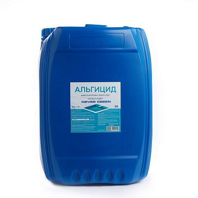 Альгицид, 30л, канистра, жидкость для борьбы с водорослями, NeverGreen NG-131