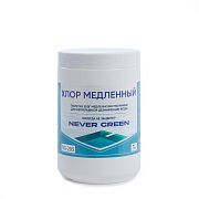 NeverGreen NG-205 Хлор медленный, 1кг, банка, таблетки 200г медленнорастворимые для непрерывной дезинфекции воды