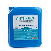 NeverGreen NG-223 Антихлор, 5л, канистра, средство для снижения хлораминов и остаточного хлора в воде